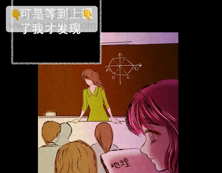 第82话 重生蝙蝠（九） 第4页