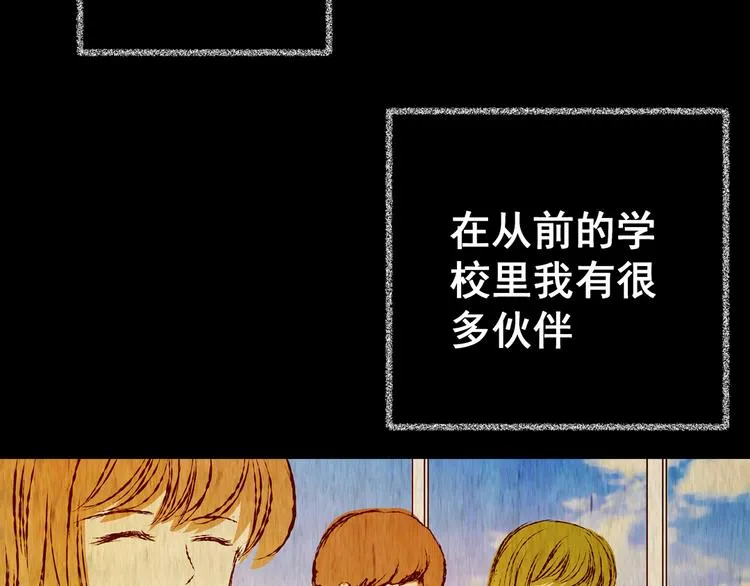第82话 重生蝙蝠（九） 第17页