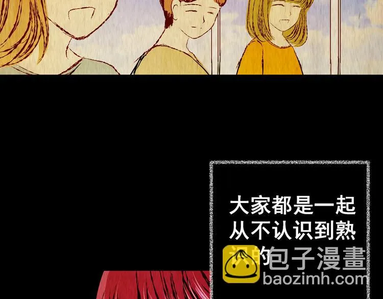 第82话 重生蝙蝠（九） 第18页