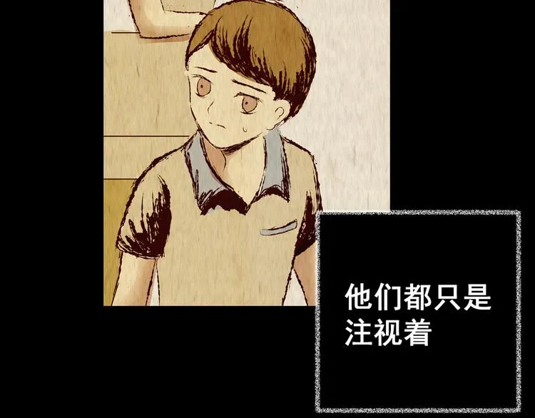 第82话 重生蝙蝠（九） 第62页
