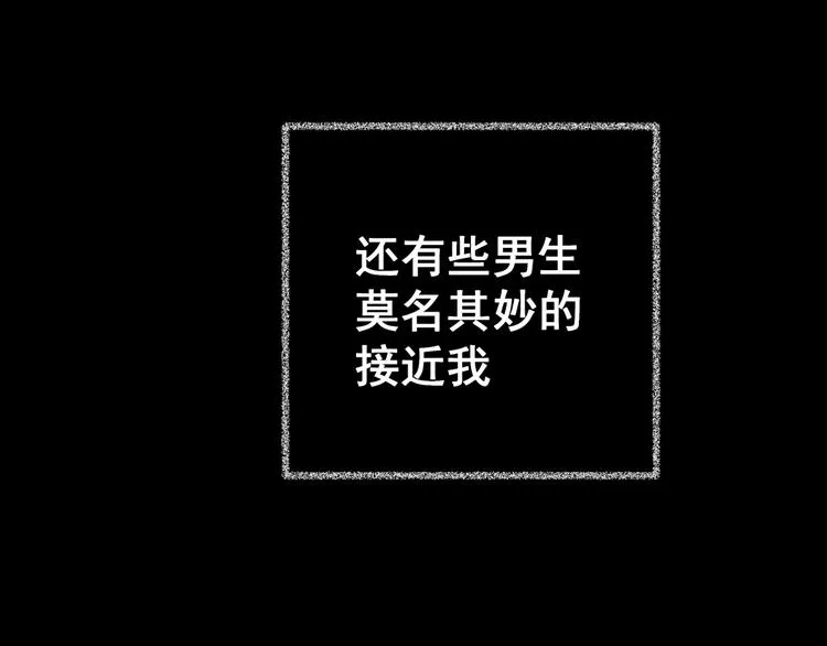 第82话 重生蝙蝠（九） 第63页