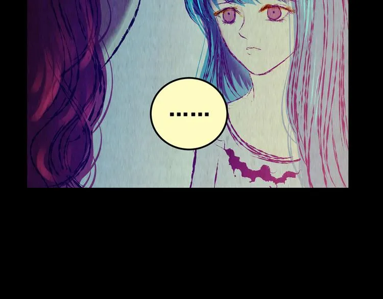 第82话 重生蝙蝠（九） 第83页
