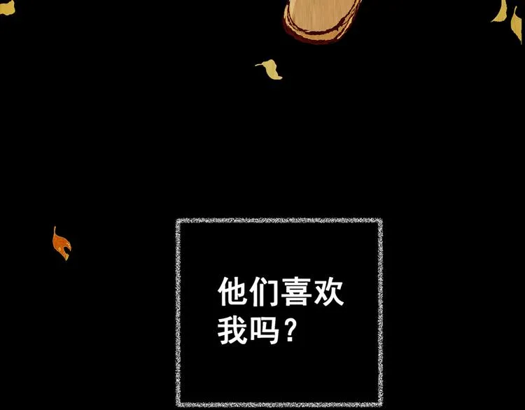第82话 重生蝙蝠（九） 第96页