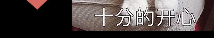 第82话 重生蝙蝠（九） 第122页
