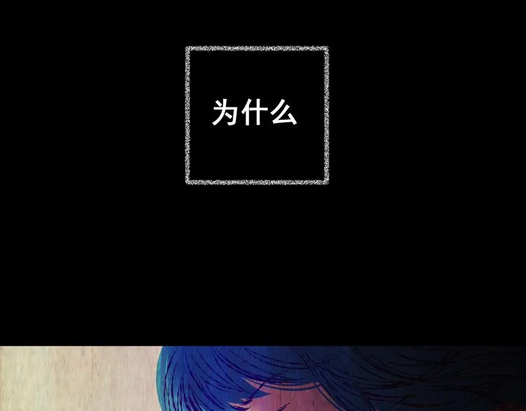 第81话 重生蝙蝠（八） 第49页