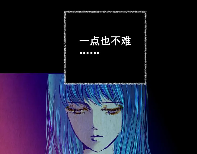 第80话 重生蝙蝠（七） 第28页