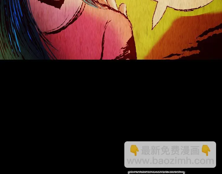 第80话 重生蝙蝠（七） 第41页