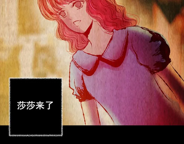 第79话 重生蝙蝠（六） 第3页