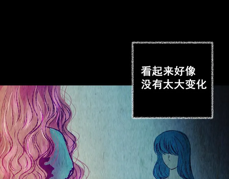 第79话 重生蝙蝠（六） 第4页