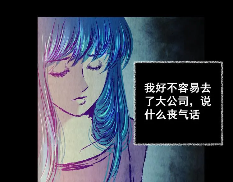 第79话 重生蝙蝠（六） 第15页