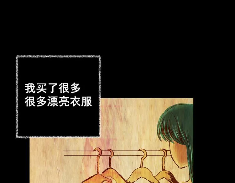 第79话 重生蝙蝠（六） 第24页