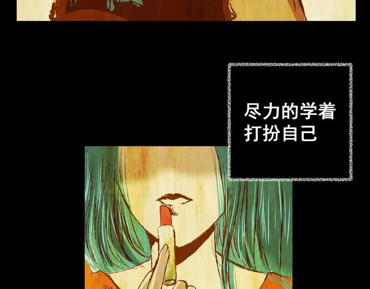 第79话 重生蝙蝠（六） 第27页