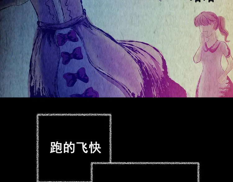 第79话 重生蝙蝠（六） 第48页