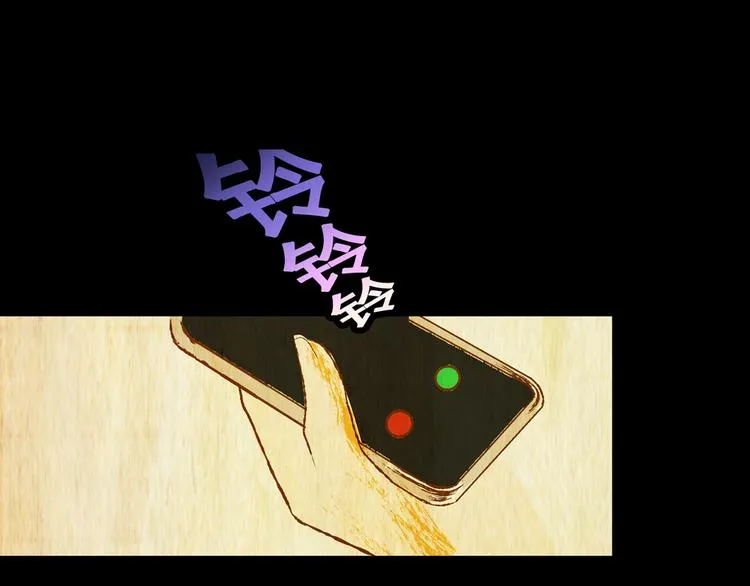 第79话 重生蝙蝠（六） 第52页