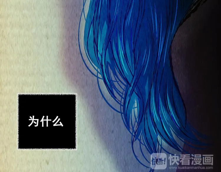 第79话 重生蝙蝠（六） 第60页