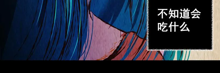 第79话 重生蝙蝠（六） 第65页