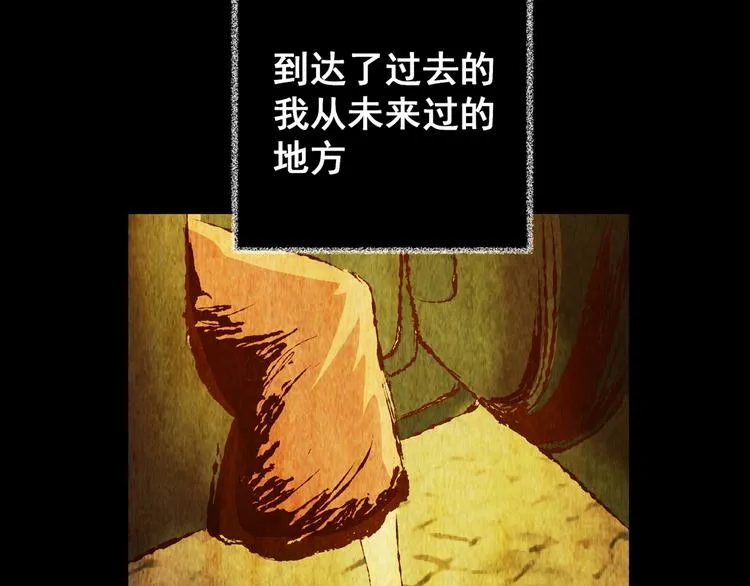 第79话 重生蝙蝠（六） 第69页