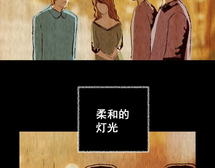 第79话 重生蝙蝠（六） 第77页