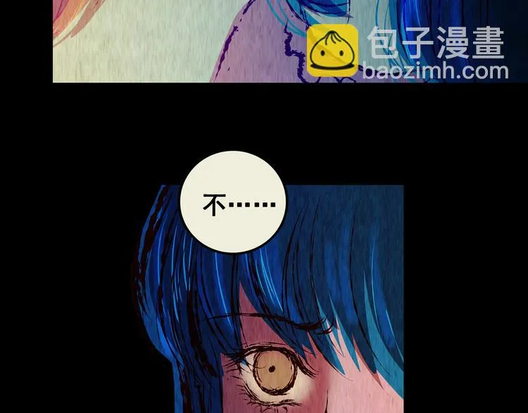 第79话 重生蝙蝠（六） 第83页