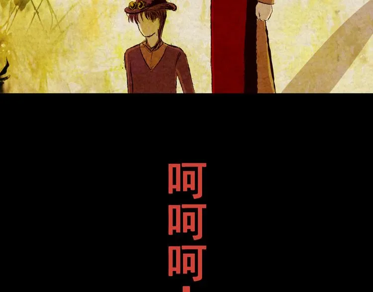 第78话 重生蝙蝠（五） 第36页