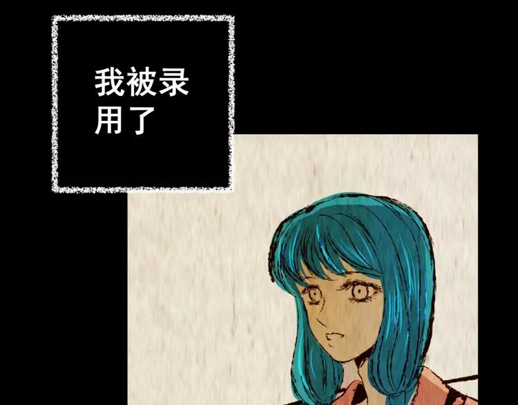 第78话 重生蝙蝠（五） 第41页