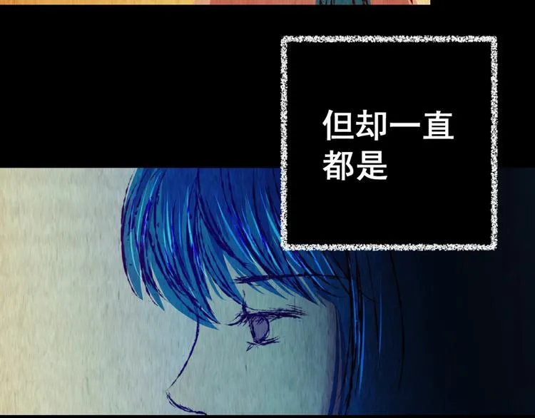 第78话 重生蝙蝠（五） 第63页
