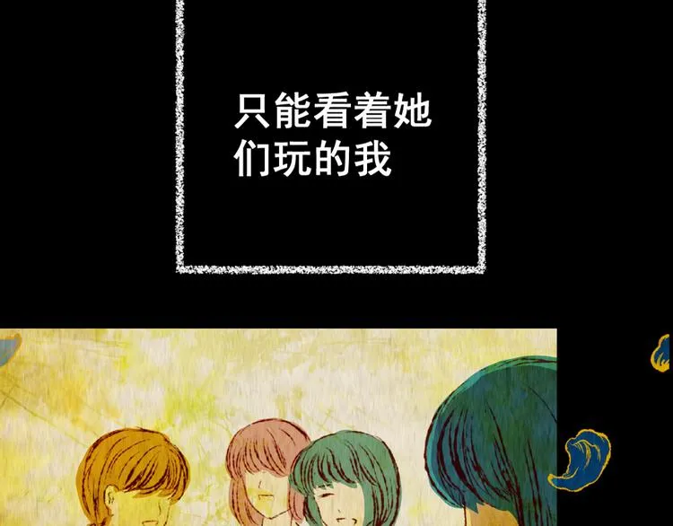 第78话 重生蝙蝠（五） 第66页