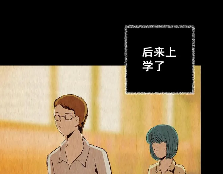 第77话 重生蝙蝠（四） 第10页