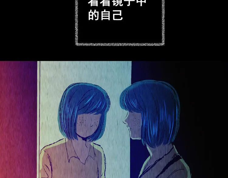 第77话 重生蝙蝠（四） 第42页