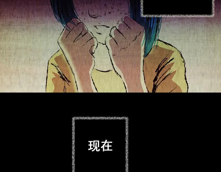 第77话 重生蝙蝠（四） 第44页