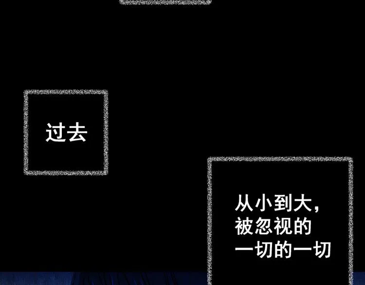 第77话 重生蝙蝠（四） 第45页