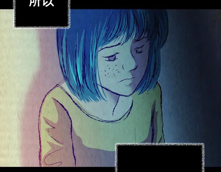 第77话 重生蝙蝠（四） 第55页