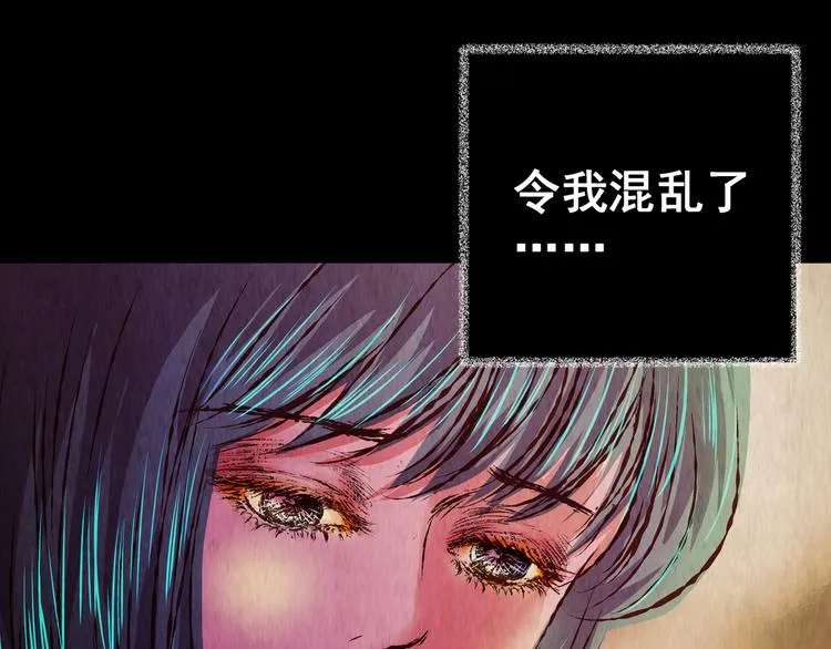 第77话 重生蝙蝠（四） 第59页