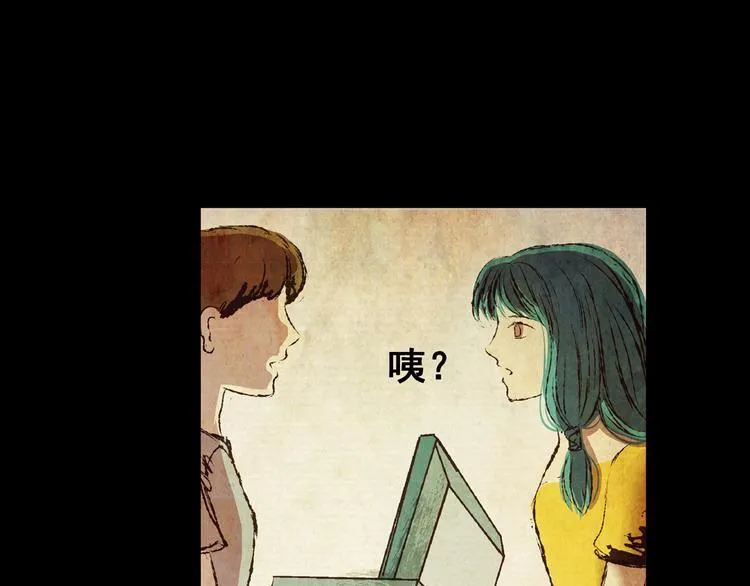 第77话 重生蝙蝠（四） 第78页