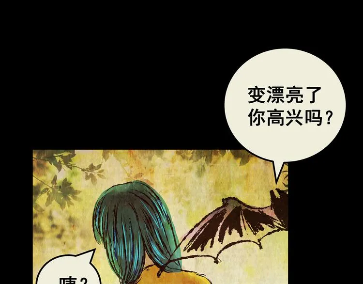 第77话 重生蝙蝠（四） 第101页