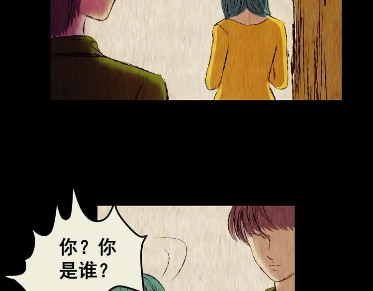 第77话 重生蝙蝠（四） 第118页