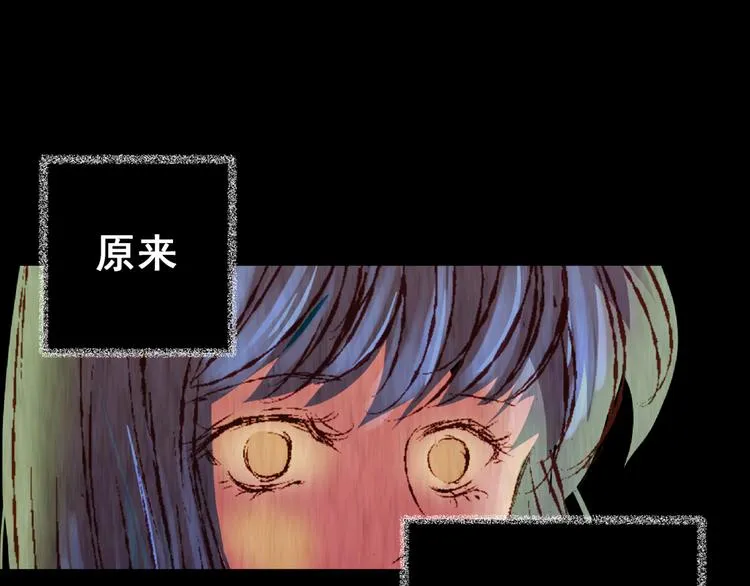 第77话 重生蝙蝠（四） 第135页