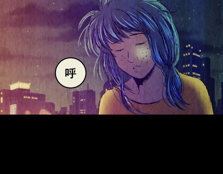 第76话 重生蝙蝠（三） 第31页