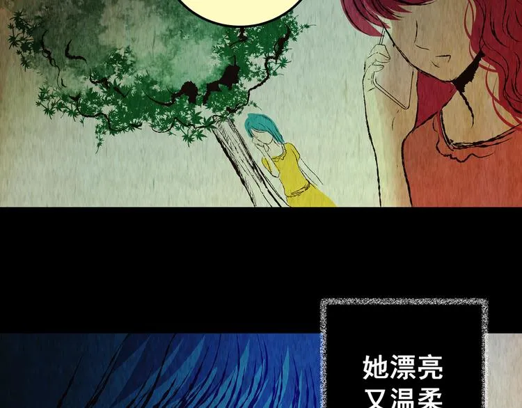 第76话 重生蝙蝠（三） 第47页