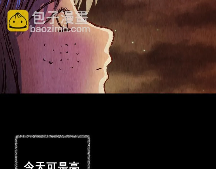 第76话 重生蝙蝠（三） 第67页