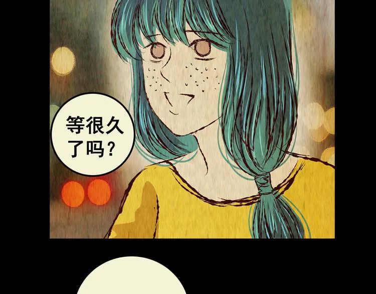 第76话 重生蝙蝠（三） 第74页