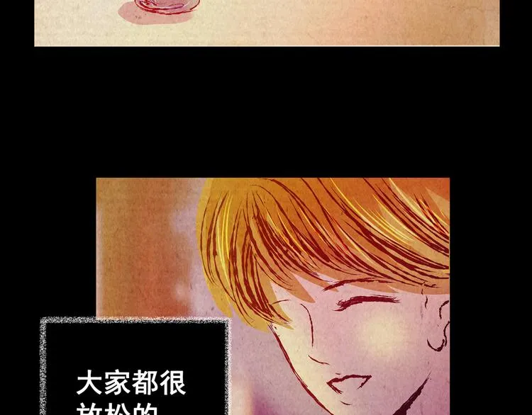第76话 重生蝙蝠（三） 第87页