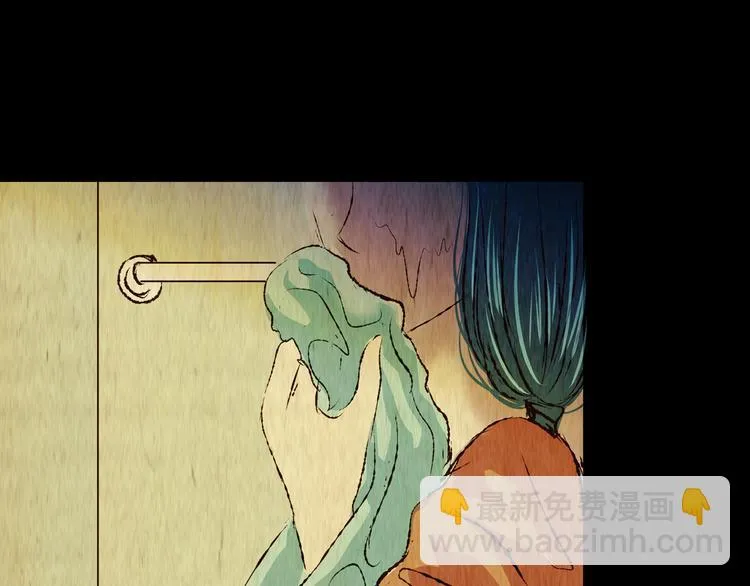 第76话 重生蝙蝠（三） 第122页
