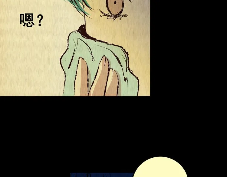 第76话 重生蝙蝠（三） 第125页