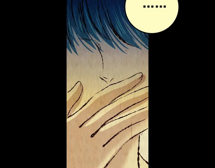 第76话 重生蝙蝠（三） 第126页