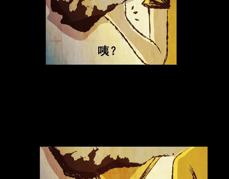 第75话 重生蝙蝠（二） 第32页