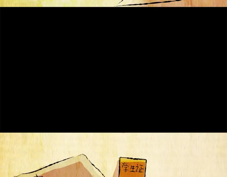 第74话 重生蝙蝠（一） 第37页