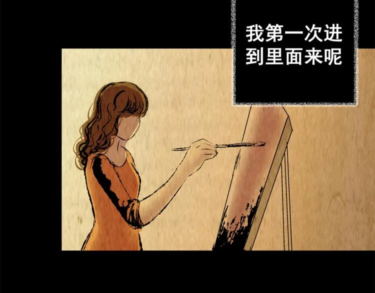 第74话 重生蝙蝠（一） 第48页