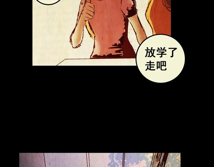 第74话 重生蝙蝠（一） 第57页