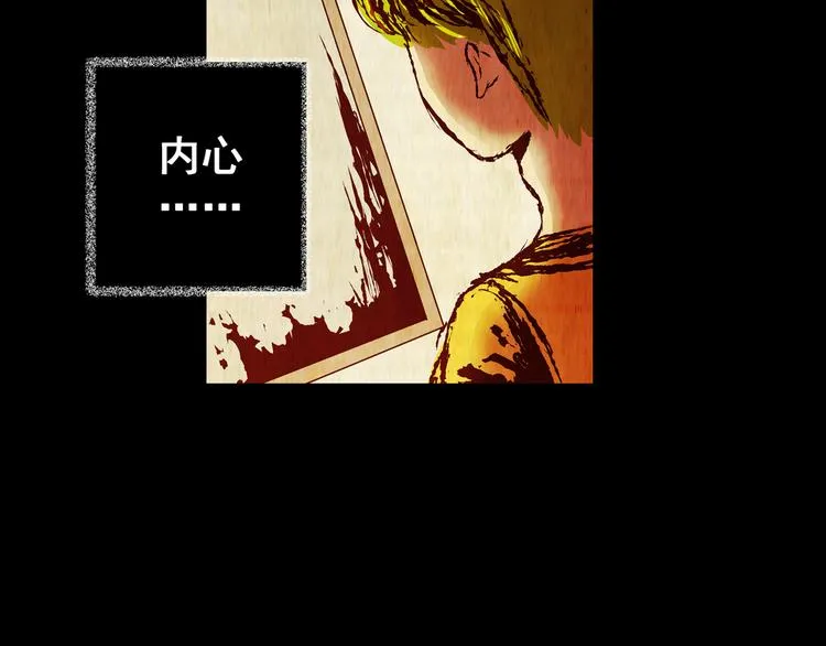 第74话 重生蝙蝠（一） 第59页